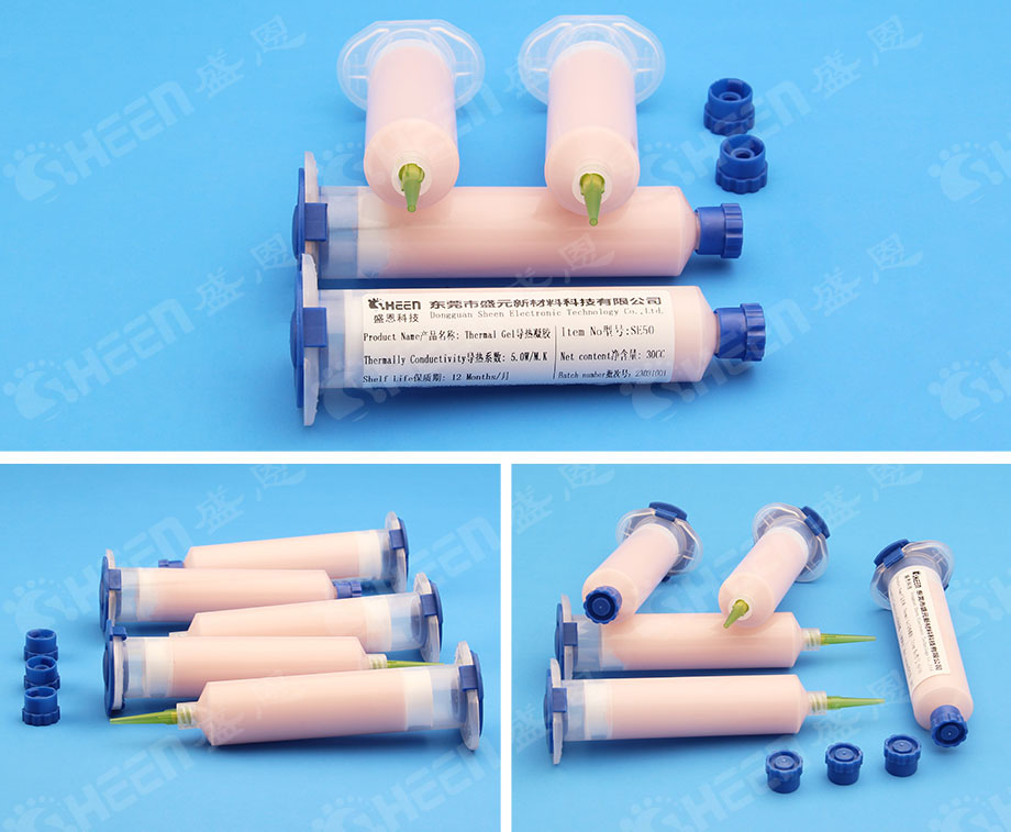 導(dǎo)熱凝膠.jpg