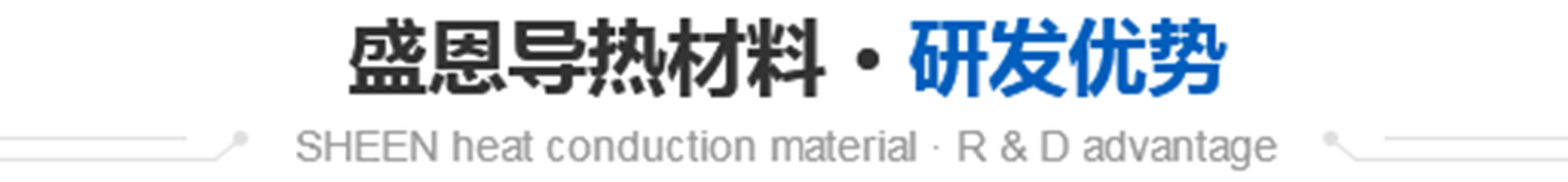 手機(jī)端標(biāo)題5.jpg